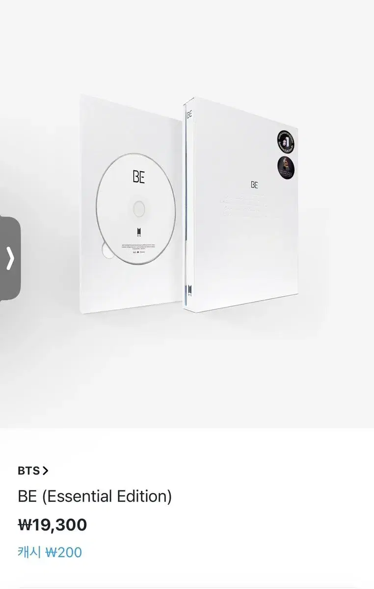 BTS BE 포카포함 ( ESSENTIAL EDITION )